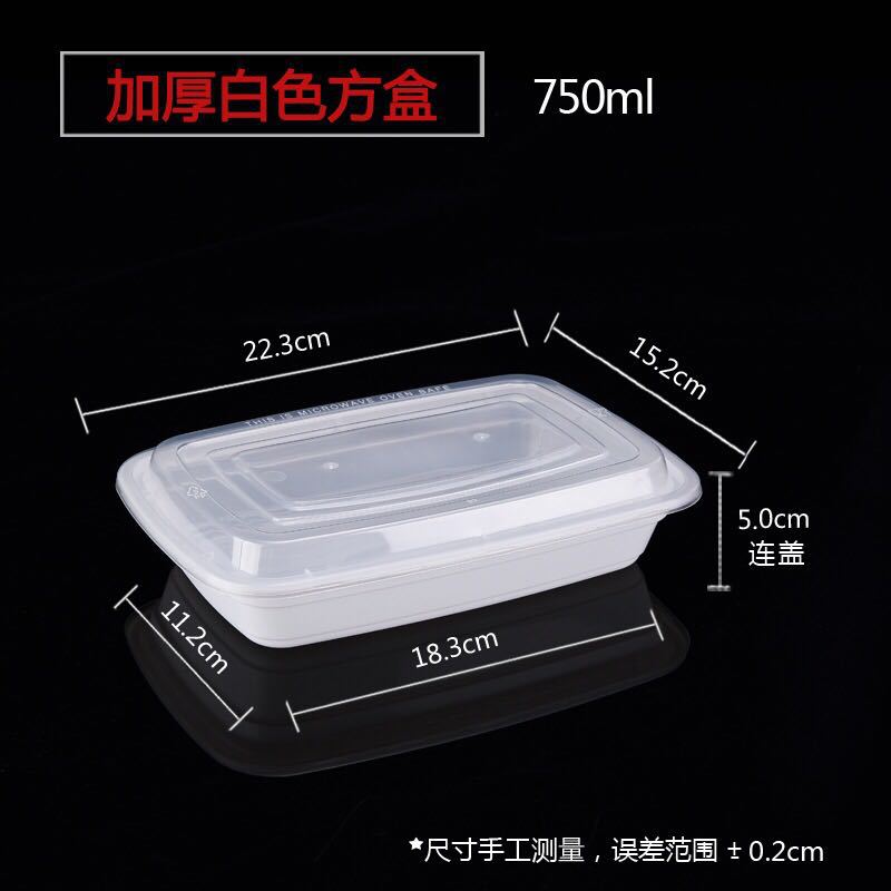 f750白色