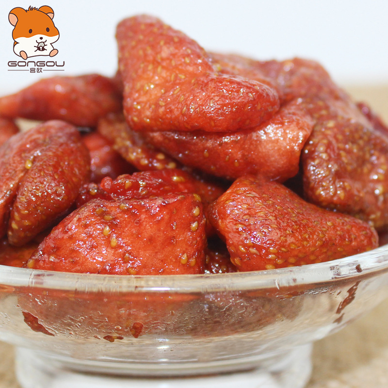 【宫欧_草莓干120g袋x10】办公休闲零食蜜饯果脯水果草莓干