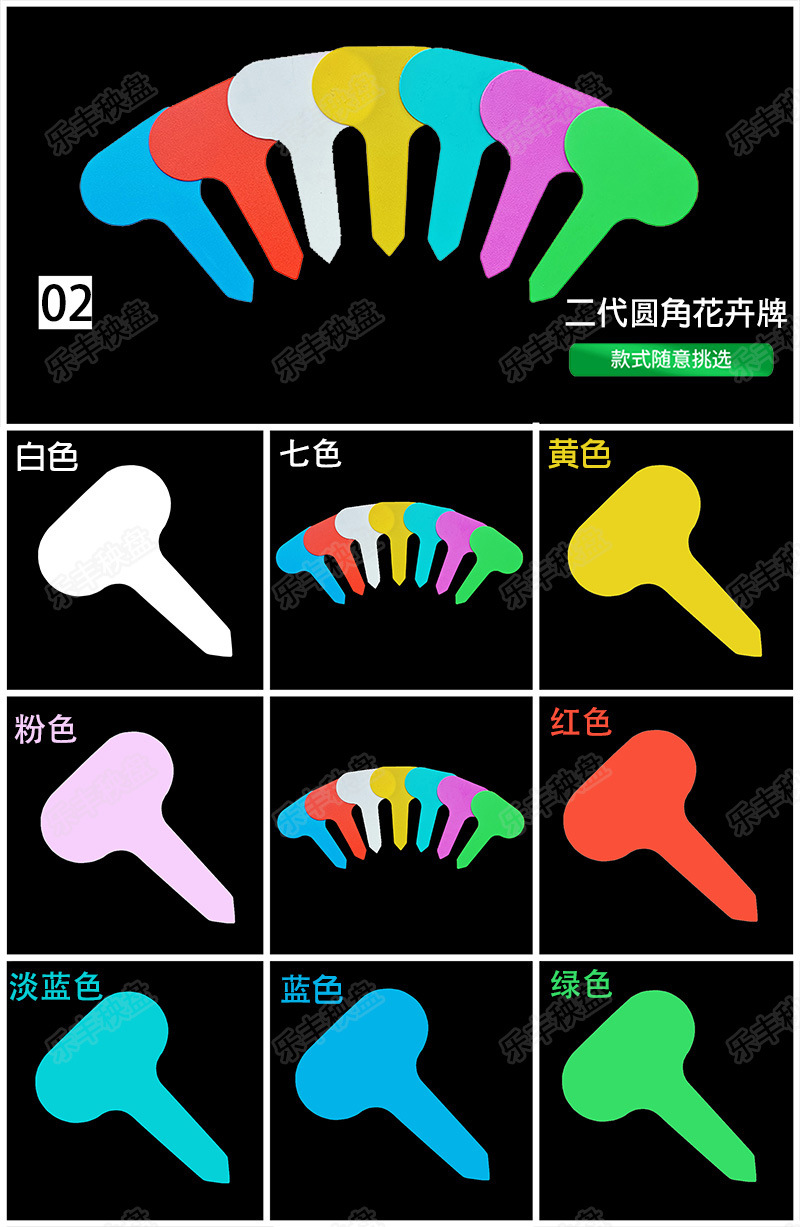 花卉牌二代圆角详情图