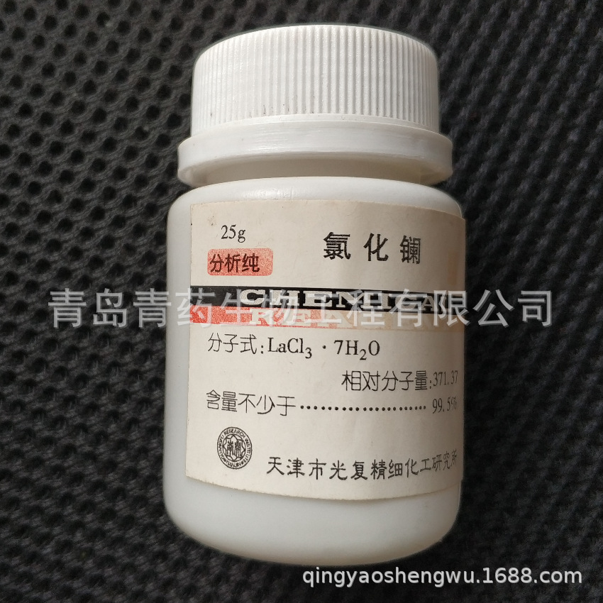 Ȼ AR 25g/ƿ CAS:10025-84-0