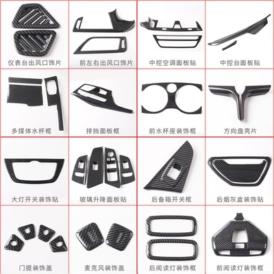 Other Automotive Interior Supplies – five series modified accessories interior