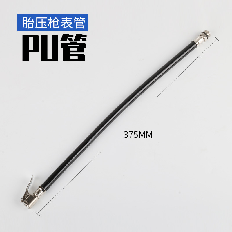 胎压枪管颜色分类1