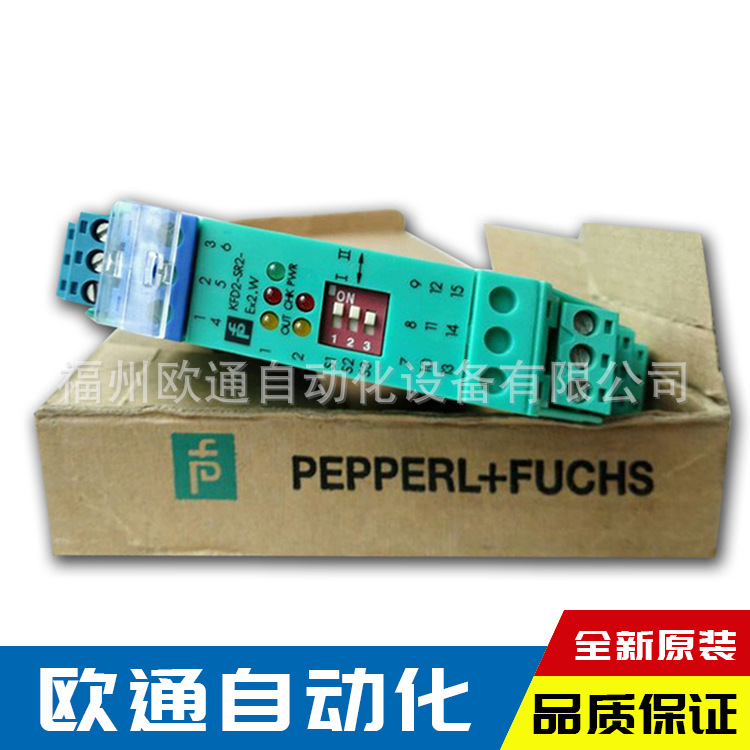 德国P+F倍加福开关量输入安全栅KFD2-SR2-EX2.W  原装现货