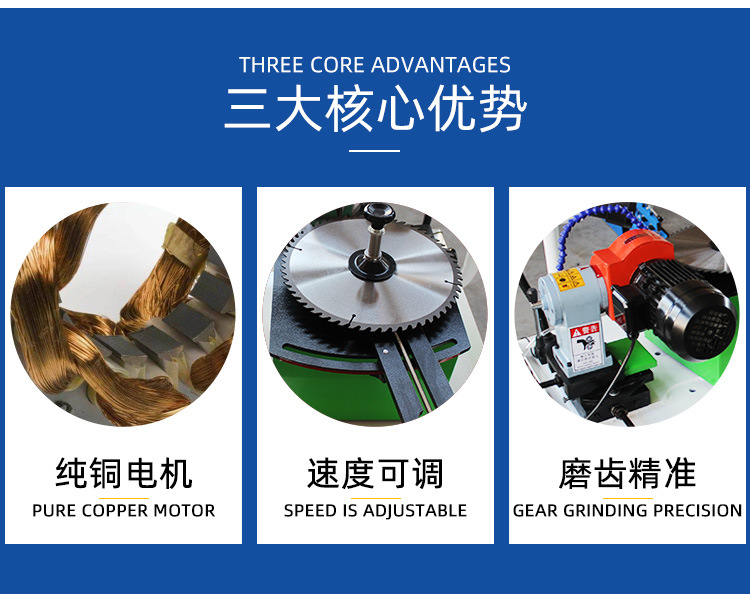 新款合金锯片磨齿机_02.jpg