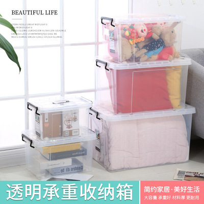 大号透明塑料收纳箱家用大号储物箱多规格食品整理箱 收纳盒|ru