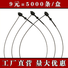 黑色圆头手穿针子母扣胶针服装商标吊绳塑料吊牌线厂家批发
