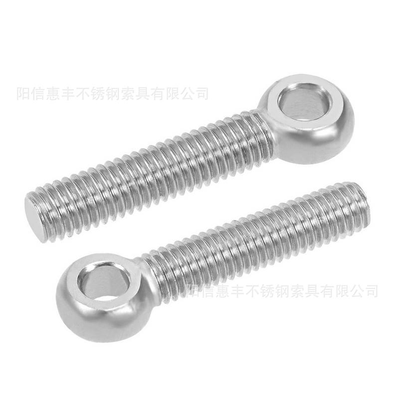 不锈钢吊环螺丝螺栓 不锈钢444吊环螺丝 圆圈吊环螺栓索栓