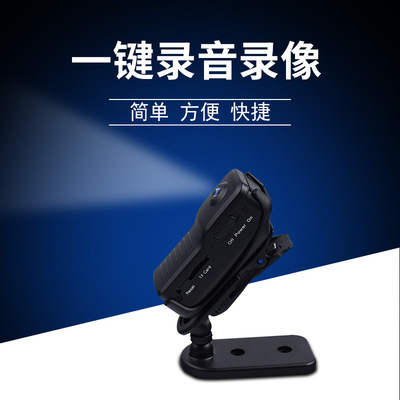 MD11数码摄像机插卡便携电脑摄像头家用10小时运动相机DV