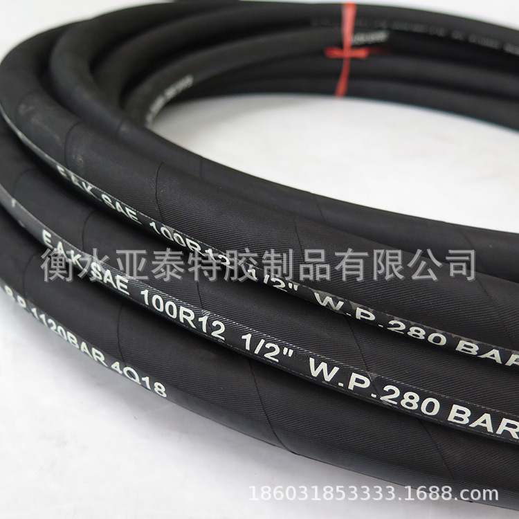 四层钢丝缠绕液压管SAE 100 R12钢丝缠绕橡胶管