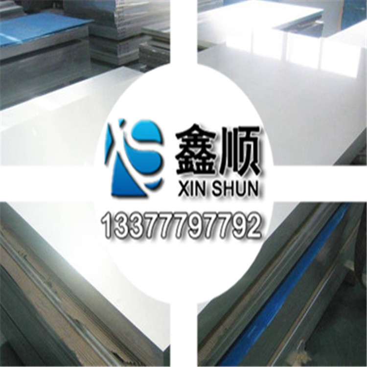 鑫顺现货供应Inconel617镍合金板 高温合金Inconel617棒 价格优惠