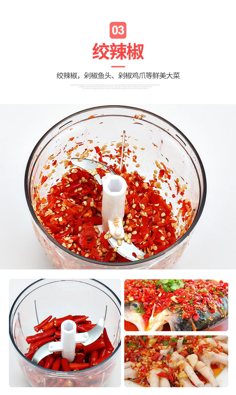 4009张云龙-搅拌机_06