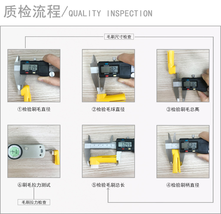 宠物牙刷植毛