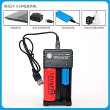 18650������������Ͳ�������3.7V�A��2���늳��p��USB�����
