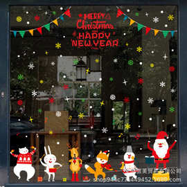 K圣诞老人与麋鹿静电贴纸墙贴商场店铺橱窗圣诞节玻璃墙贴画0.14