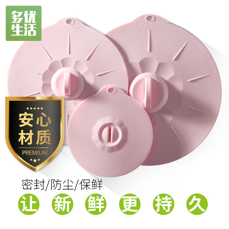 现货热卖 保鲜盖杯盖硅胶盖子冰箱密封盖重复使用碗盖盘盖加热盖|ms