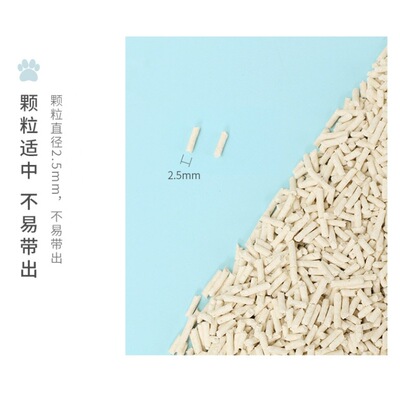 批发代发迪迈豆腐猫砂6L 绿茶奶香蜜桃味猫沙