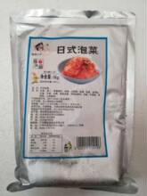 ؜���ݲ�1kg�n���ݲˉ�˾��ʽ�ݲ�����_����ʳ������˰�H