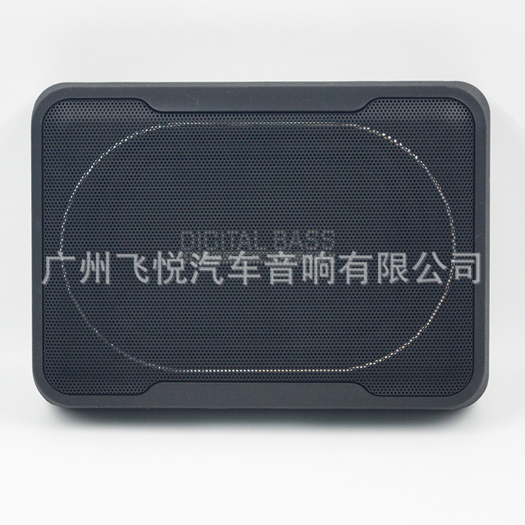 Exported to Japan Ts-130Da Ultra-Thin Subwoofer Seat Bottom 12V Subwoofer 160W Active Subwoofer
