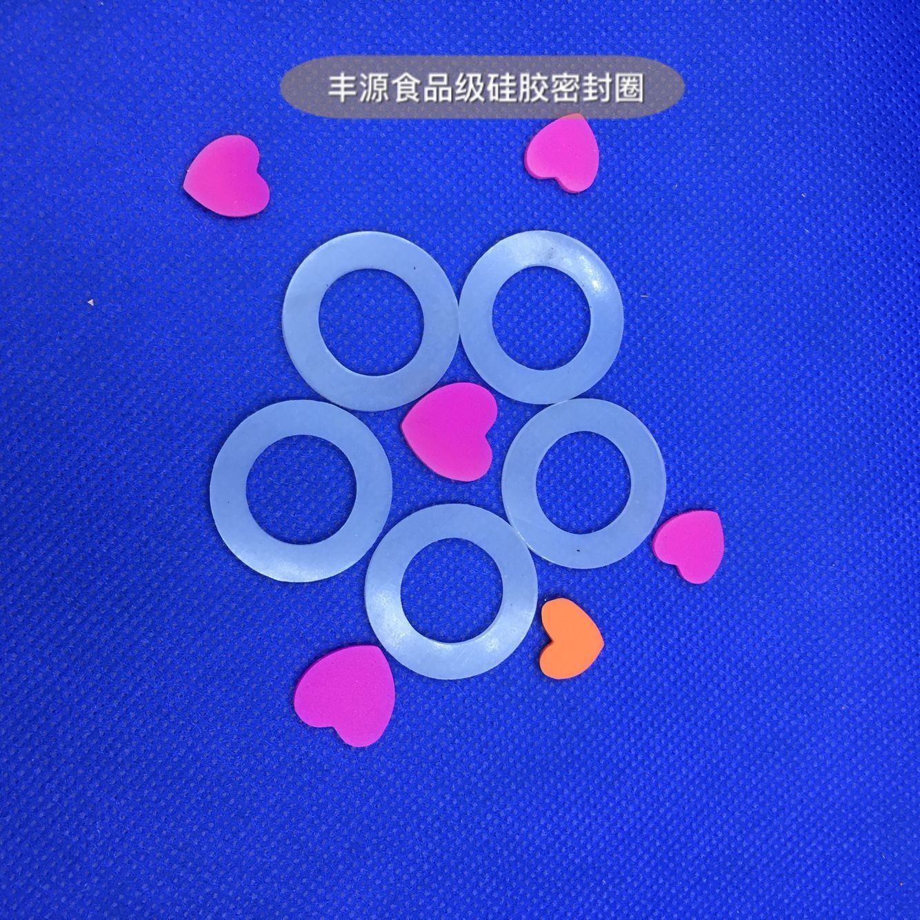 1供应浙江/上海/江苏/电子电器食品级硅胶制品 A防滑防震硅胶脚垫