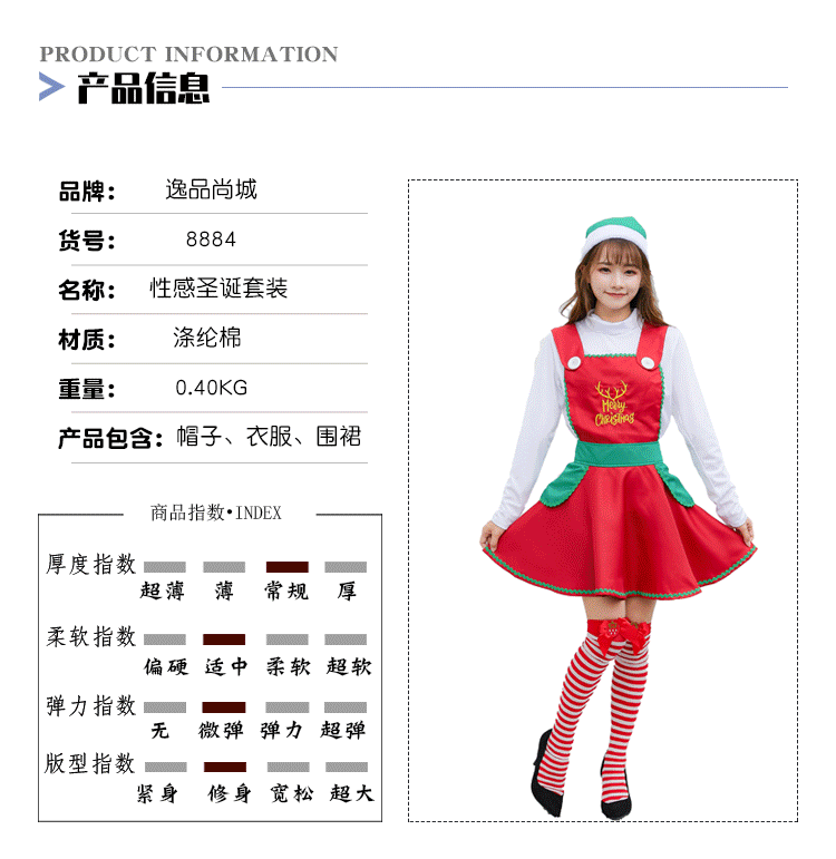 Christmas New Cute And Sweet Christmas Costumes Stage Costumes display picture 4