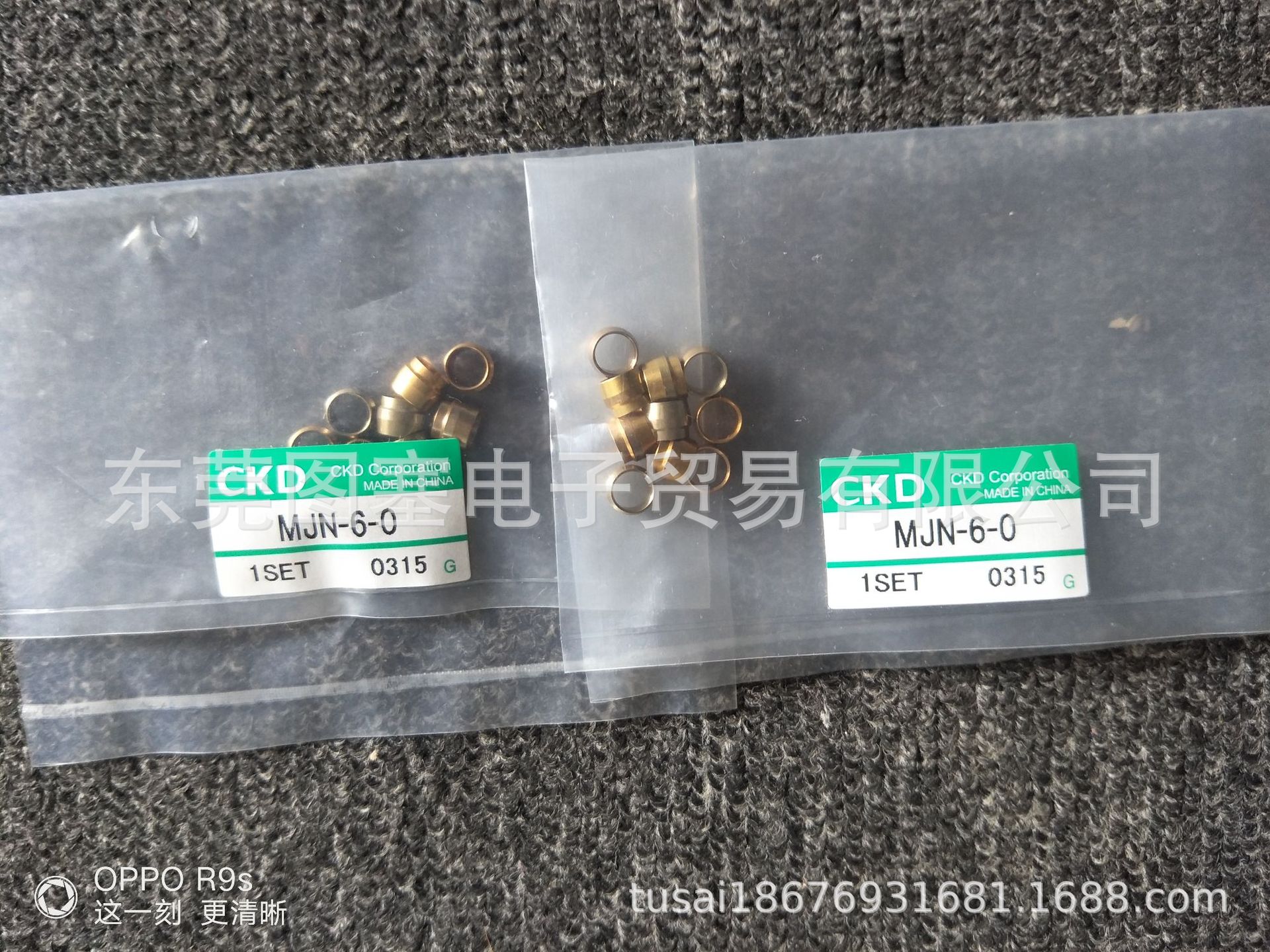 日本CKD 卡套MJN4-0  MJN6-0  MJN8-0  MJN10-0  MJN12-0