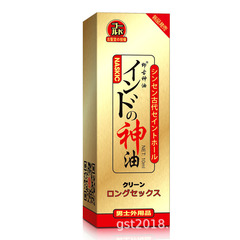 Ancient Holy Hall: Time-Extension Herbal Oil Spray for Men, Adult Products, Men's Health Supplements, and Sex Toys—Wholesale