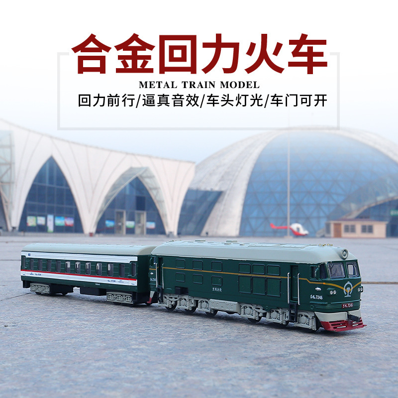 Shenghui 1:87 Dongfeng diesel locomotive old locomotive carriage set alloy model toy 839AB boxed