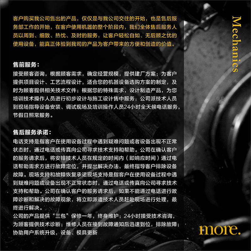 购买售后.jpg