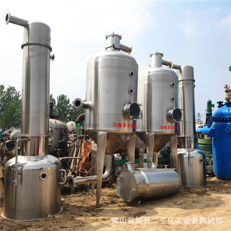 处理不锈钢蒸发器 浓缩提取蒸发器 双效 单效 双效浓缩蒸发器