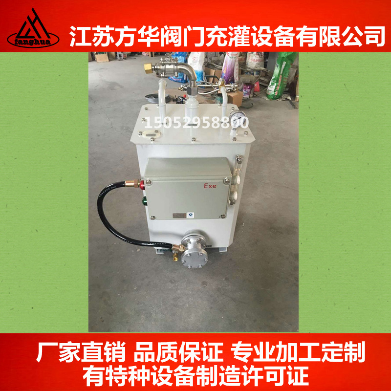 50公斤水浴式电加热汽化器丙烷汽化器天然气二氧化碳电加热汽化器