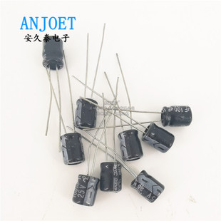 High quality in-line electrolytic capacitor 100UF 25V Volume 6*7/6 * 12MM 25v100uf aluminum electrolytic capacitor