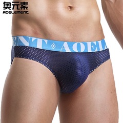 Men's U-convex briefs, fashionable youth personality, sexy low-waist sports thin breathable ice silk mesh shorts