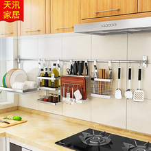 厨房壁挂式不锈钢搭配沥水碗架可折叠收纳挂架挂件筷子刀板调味架