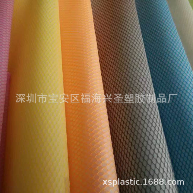 厂家直销 六角网双贴EVA透明夹网 磨砂半透EVA六角网 文件袋 防水