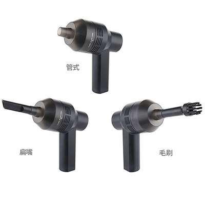 无线充电吸尘器便携随手家车两用电脑键盘桌面清理清洁器|ms