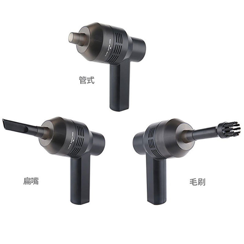 无线充电吸尘器便携随手家车两用电脑键盘桌面清理清洁器|ms