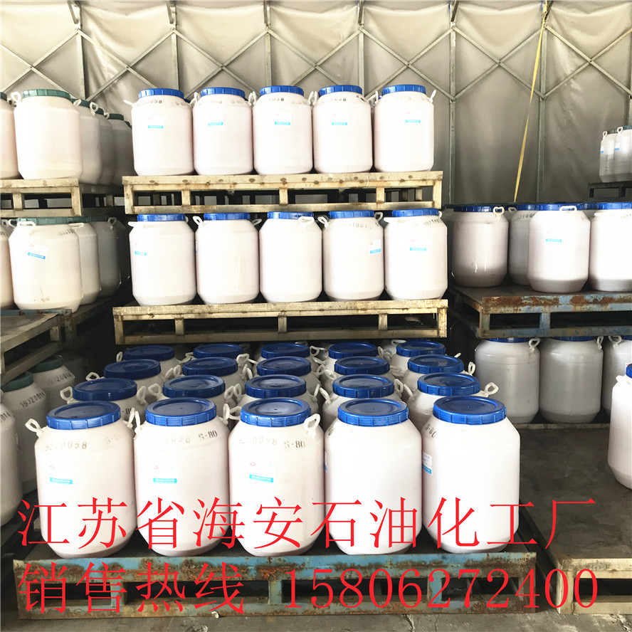 海安石化农乳BY-140 农药乳化剂单体BY-140 cas 61791-12-6