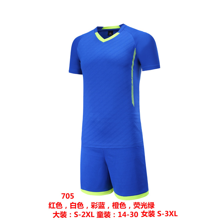 批發定制光板足球訓練衣服套裝 成人新款親子短袖足球訓練服套裝