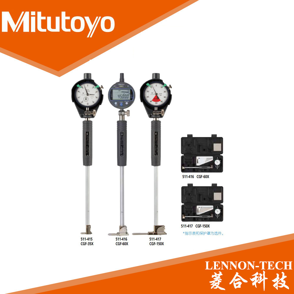 Mituoyo日本三丰511-713内径表量程50-150mm内径千分表511-713