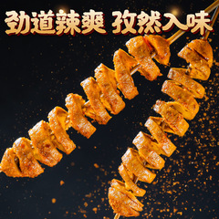 Sichuan Road Fragrance Grilled Gluten 26g/Bag Cumin Flavor Sichuan Spicy Hot Snack Wholesale Leisure Manufacturer Direct Sale