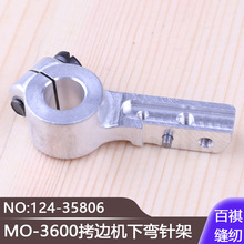 ����������������߻���ҵ���һ�MO-3300���߻��������124-35806