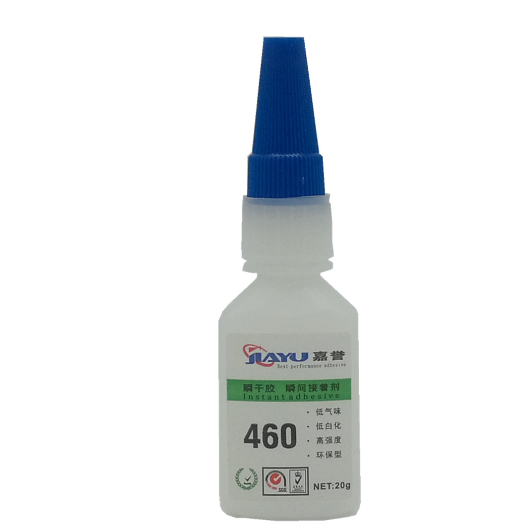 厂家直销460 无气味 不发白 高性能 环保快干胶