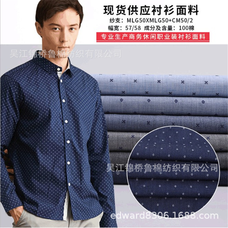 Printed flat -grained Oxford Textile Youth Form Cowboy Master.jpg