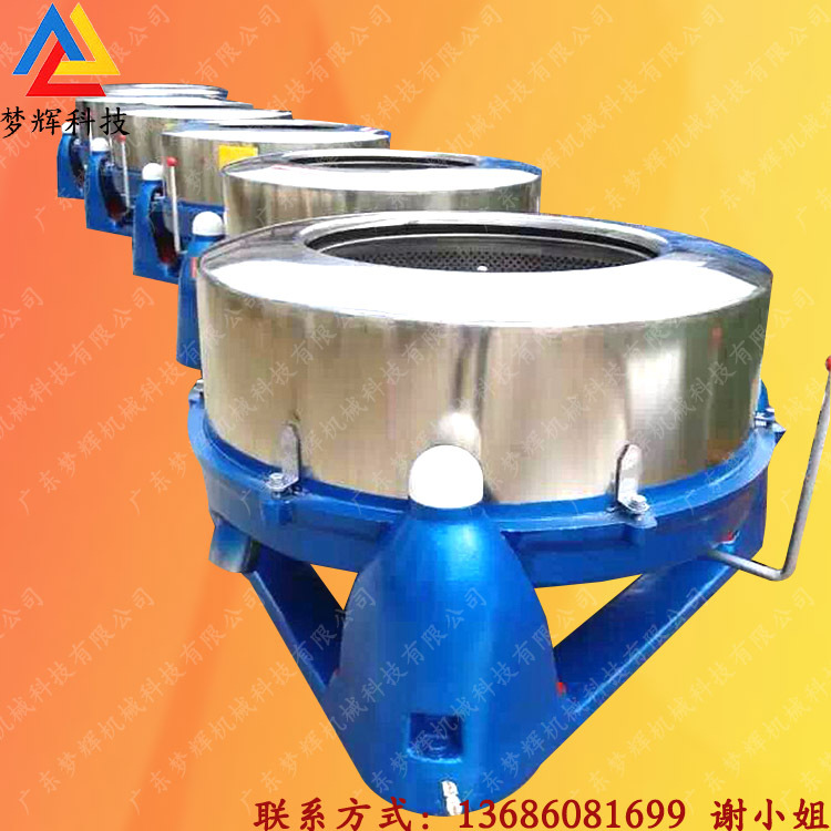 定制款脱水设备榨菜脱水机 烟草渣高速甩干机 电动高速固液分离机