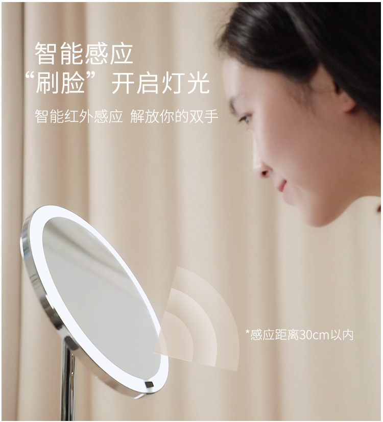 高端化妆镜-详情页_04.jpg