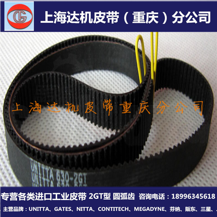 TIMING BELT380-2GT UNITTA/GATES ImporteD 3D Printer Transmission TIMING BELT