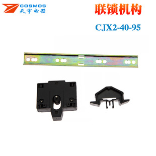 CJX2 NC1-40/50/65/80/95/11N�������|���Cе�i�� �B�i���i�C��