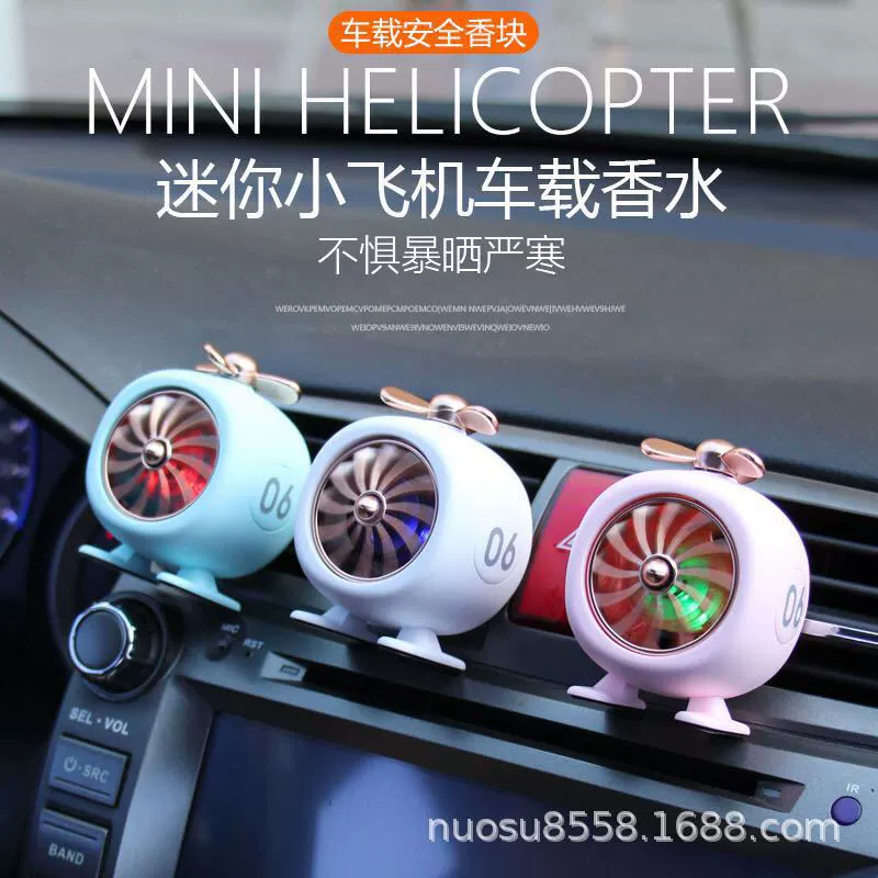 Новый вертолет автомобиль Air Outlet Ароматерапия автомобиль самолет парфюмерные украшения автомобильный аромат украшение интерьера автомобиля поставки
