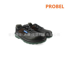 SPERIAN斯博瑞安鞋BC6240225COLT防靜電保護足趾鞋