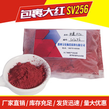 �S�ҹ�؛  �ߜ��մ���ɫ�� ������tSV256 �����߾�ƿ���ô� ɫ�R